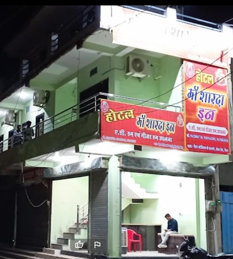 Maa Sharda Inn Hotel Maihar Extérieur photo